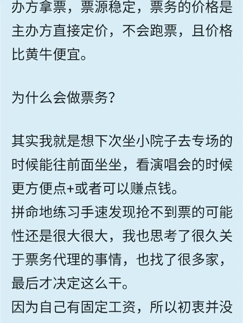 名张！博尔塔拉蒙古市车牌靓号找黄牛有用吗“世包历”