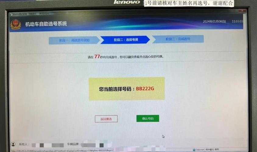 南宁车牌靓号大全及价格表，车牌靓号找黄牛有用吗