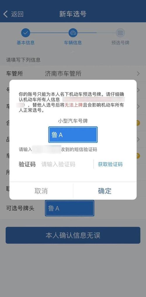 宜昌选车牌可以找黄牛吗，车牌靓号现在还能买吗